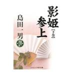 .. три верх и низ | остров рисовое поле один мужчина 