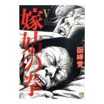  невеста .. .V|...