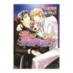 .. маска танцы | название . мир .