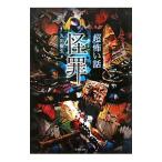 [ супер ].. рассказ ..|. рисовое поле . сырой 