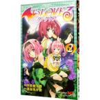 ToLove. темный nes2| стрела дуть . futoshi .