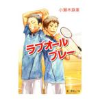  Rav все pre -| маленький . дерево лен прекрасный 