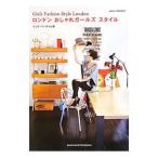 Yahoo! Yahoo!ショッピング(ヤフー ショッピング)ロンドンおしゃれガールズスタイル／ジュウ・ドゥ・ポゥム