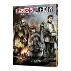 ma... Devil Kings . человек 3| оранжевый ....