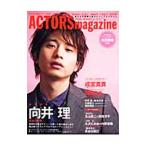 Yahoo! Yahoo!ショッピング(ヤフー ショッピング)ＡＣＴＯＲＳ ｍａｇａｚｉｎｅ ＶＯＬ．０４／オークラ出版