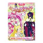 スイートプリキュア 2/講談社