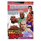 バスケットボールトレーニングナビ１００＋α／白夜書房