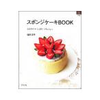 Yahoo! Yahoo!ショッピング(ヤフー ショッピング)スポンジケーキＢＯＯＫ／福田淳子