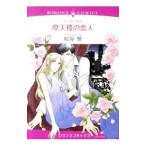 . небо .. . человек | Sakura магазин .