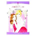  старый замок. Piaa ni -тактный |. рисовое поле десять тысяч дерево .