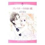  Play Boy. .. ловушка | sake . прекрасный перо 