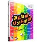 Wii／みんなのリズム天国