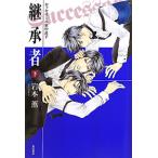  наследование человек rose Lee ni дом. .. внизу | скала книга@.