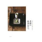 京都・丸久小山園に教わる老舗の抹茶おやつ