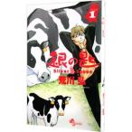  серебряный. .Silver Spoon 1|. река .