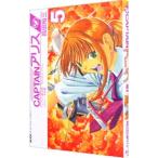 ＣＡＰＴＡＩＮアリス 5／高田裕三