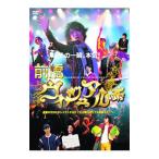 DVD／前橋ヴィジュアル系