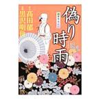 .. цветок 3| чёрный . Akira .