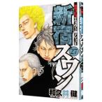  Shinjuku s one 27| мир ...