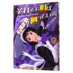  тем не менее блок. вокруг ....9| камень чёрный правильный число 