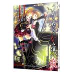 うみねこのなく頃に散 Ｅｐｉｓｏｄｅ６：Ｄａｗｎ ｏｆ ｔｈｅ ｇｏｌｄｅｎ ｗｉｔｃｈ 1／桃山ひなせ