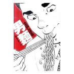  мужчина лапша (... главный )| земля гора ...