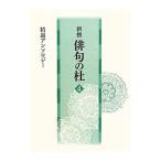  новый . хайку. .4|книга@.. книжный магазин 