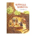mogla kun . semi. . kun | Fukuzawa . прекрасный .