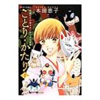 ko..* мошенничество 1| Honda ..