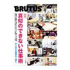 .книга@* подлинный .. невозможно работа .