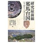  изучение самый передний линия . лошадь шт. страна | камень .. доверие 