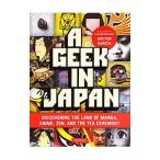 Yahoo! Yahoo!ショッピング(ヤフー ショッピング)Ａ ＧＥＥＫ ＩＮ ＪＡＰＡＮ／Ｇａｒｃ〓ａＨ〓ｃｔｏｒ