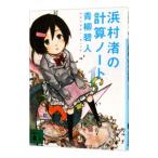 ... всего . Note | синий .. человек 