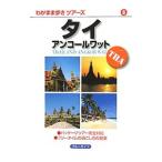 ta Ian call ватт | реальный индустрия . день главный офис 