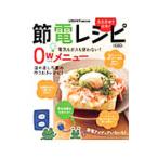 . электро- рецепт 