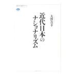  новое время японский нет .na ритм | большой . подлинный .