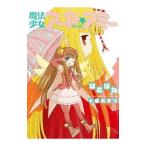 Yahoo! Yahoo!ショッピング(ヤフー ショッピング)魔法少女アーヤ☆アミー／はむばね