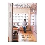 Yahoo! Yahoo!ショッピング(ヤフー ショッピング)「暮らしのまんなか」からはじめるインテリア ＶＯＬ．１６／地球丸