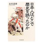  день сам. ... история . ошибка ... .|.. дорога самец 