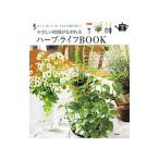 ya... час . течение . трава * жизнь BOOK| Gakken pa желтохвост sing