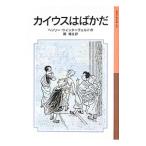  kai незначительный. ...|WinterfeldHenry