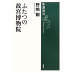  крышка .. ... предмет .|.. Gou 