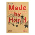 Made by Hand|FrauenfelderMark