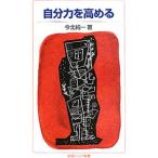  собственный сила . повышать | сейчас север оригинальный один 