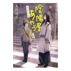 yo.. предсказание место .. магазин ....| небо ...