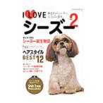 Yahoo! Yahoo!ショッピング(ヤフー ショッピング)Ｉ ＬＯＶＥシーズー Ｖｏｌ．２