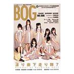Yahoo! Yahoo!ショッピング(ヤフー ショッピング)ＢＯＧ ＮＯ．００６／近代映画社