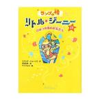  лампа. . little *ji- колено 18|JonesMiranda