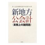  новый район . отчетность |. отчетность модифицировано кожа . сотрудничество делать отчетность человек. .