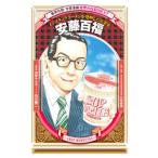 Yahoo! Yahoo!ショッピング(ヤフー ショッピング)安藤百福／海野そら太